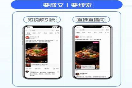 电商行业中的信息流大师案例分享